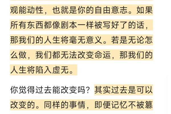 探秘命理:“没有男人”的人生意义与启示 探秘命理:“没有男人”的人生意义与启示