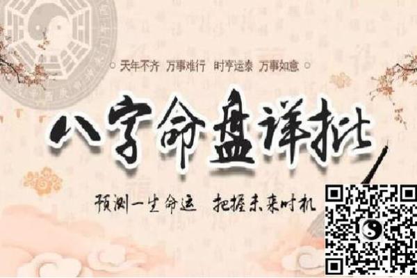 路旁土命孩子的命理解析与提升之道 路旁土命孩子的命理解析与提升之道