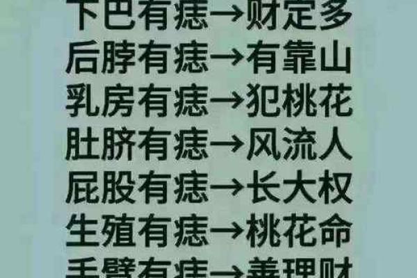 命带桃花的男人:魅力与情感的双重象征 命带桃花的男人:魅力与情感的双重象征