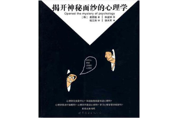 命运中的使徒:揭开神秘人物的面纱 命运中的使徒:揭开神秘人物的面纱
