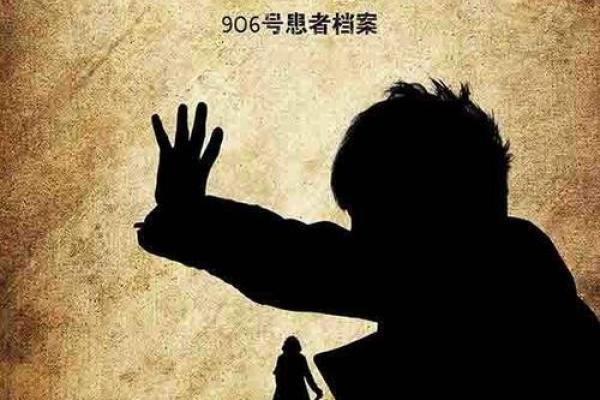 命运中的使徒:揭开神秘人物的面纱 命运中的使徒:揭开神秘人物的面纱