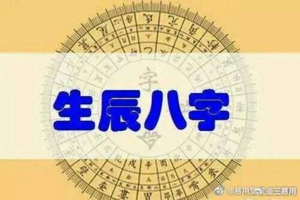 男命时柱词馆:解读时柱对个人命运的深远影响 男命时柱词馆:解读时柱对个人命运的深远影响