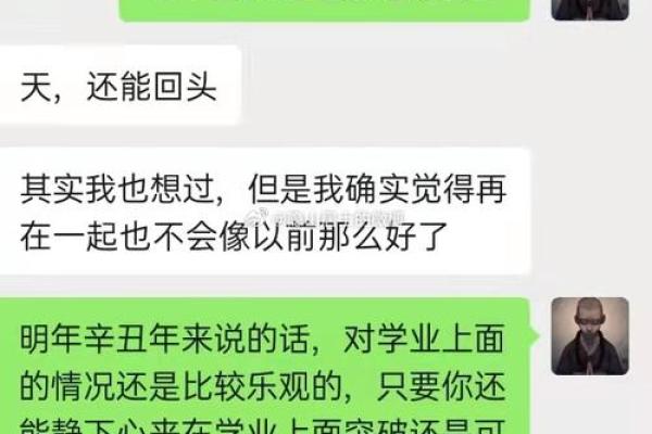 命格杀印相生:揭示命理中的神秘力量与生活应用 命格杀印相生:揭示命理中的神秘力量与生活应用