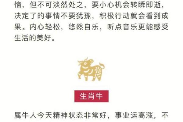 农历七月十九出生的人命理解析:探秘命运与性格的关系 农历七月十九出生的人命理解析:探秘命运与性格的关系