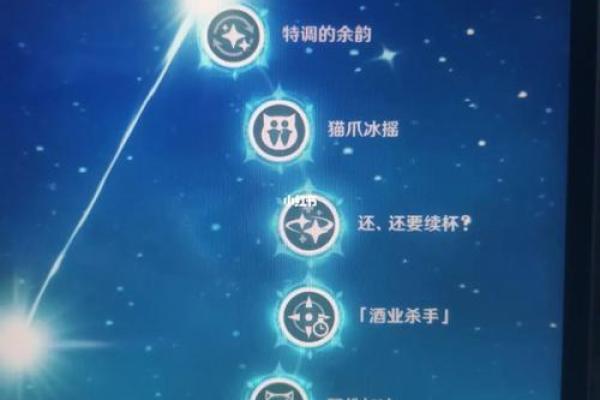 探索满命神里的神秘特征与灵性启示 探索满命神里的神秘特征与灵性启示
