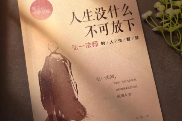 命学的基石:探索人生的奥秘与智慧的源泉 命学的基石:探索人生的奥秘与智慧的源泉