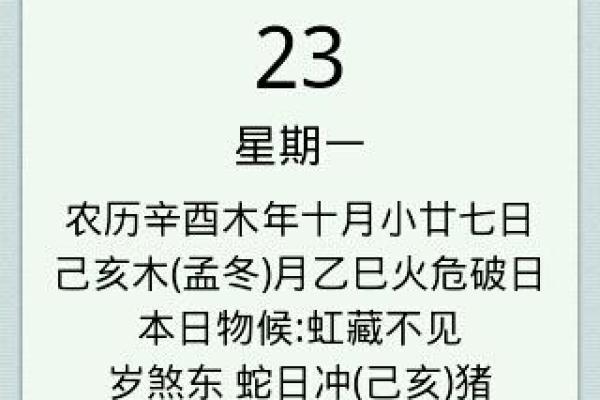 农历七月癸卯日:你的命运密码是什么? 农历七月癸卯日:你的命运密码是什么?