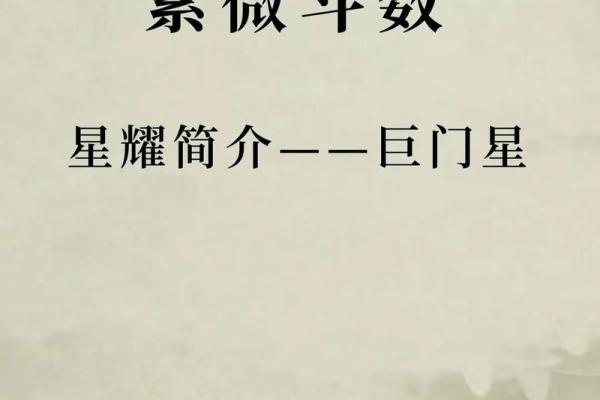倪海厦讲命理的智慧与启迪:探寻人生的奥秘与方向 倪海厦讲命理的智慧与启迪:探寻人生的奥秘与方向