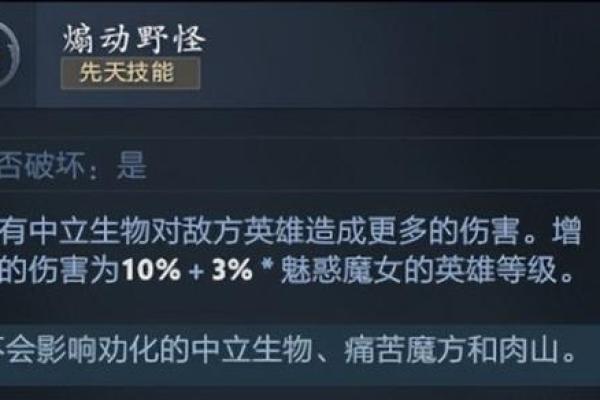 命石者与最佳武器搭配,提升战斗力的秘诀 命石者与最佳武器搭配,提升战斗力的秘诀