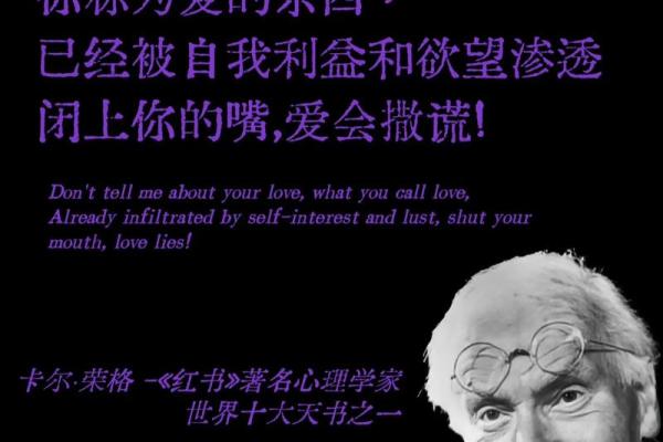 命里不俗:探寻命运与人生的奥秘 命里不俗:探寻命运与人生的奥秘