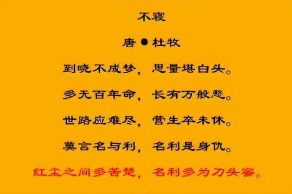 探求人生的命合与契机:解读命合的深刻哲理 探求人生的命合与契机:解读命合的深刻哲理