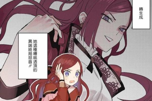 雷电将军满命之路:探寻她所需的命之果与攻略 雷电将军满命之路:探寻她所需的命之果与攻略