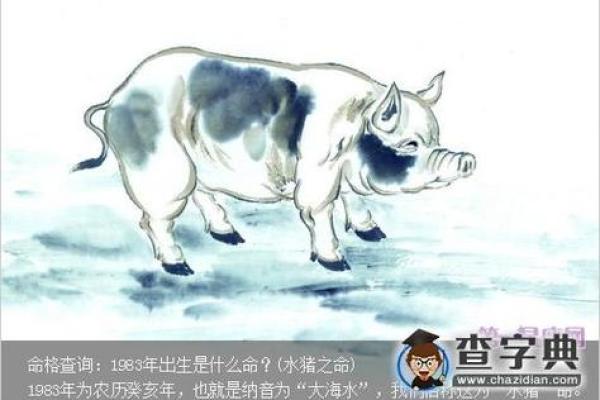 男命两个孤鸾象征的生肖解析与命理探秘 男命两个孤鸾象征的生肖解析与命理探秘