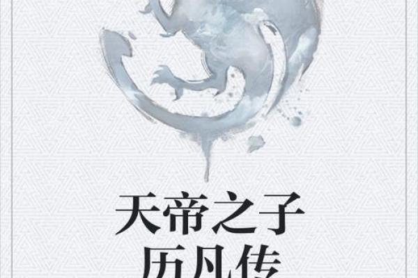 如何在命局中有效制枭神夺食,逆袭人生从此开始 如何在命局中有效制枭神夺食,逆袭人生从此开始