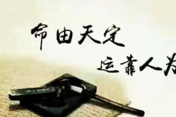 女命八字中的不良命格与命运逆境解析 女命八字中的不良命格与命运逆境解析