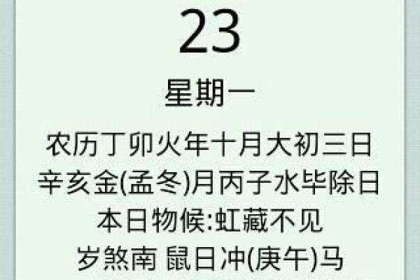 根据农历出生时间选择孩子命运的最佳时机 根据农历出生时间选择孩子命运的最佳时机