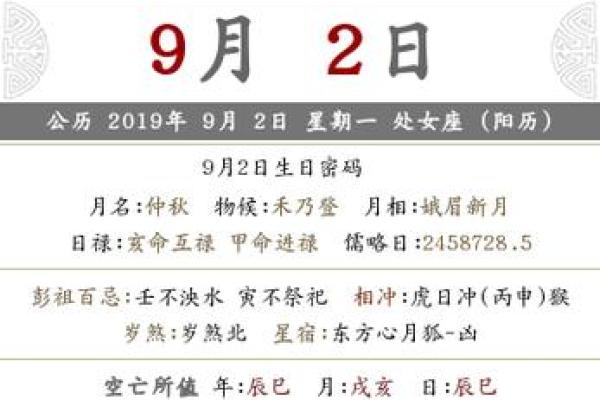 卯时兔与属猪的命理解析:你不知道的命中秘密! 卯时兔与属猪的命理解析:你不知道的命中秘密!