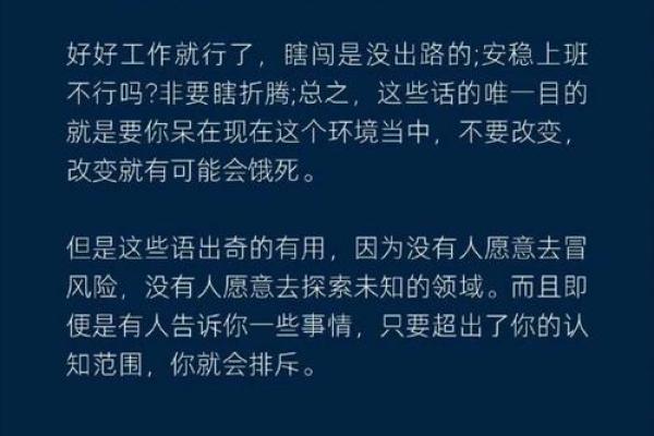 赔了半条命的教训:生命中的那些不易被察觉的风险与选择 赔了半条命的教训:生命中的那些不易被察觉的风险与选择
