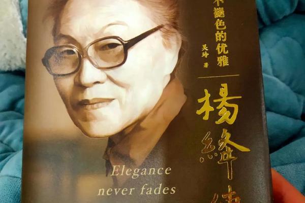 探寻女命贵妇人的内涵:智慧与优雅的完美结合 探寻女命贵妇人的内涵:智慧与优雅的完美结合