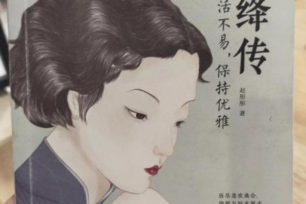 探寻女命贵妇人的内涵:智慧与优雅的完美结合 探寻女命贵妇人的内涵:智慧与优雅的完美结合