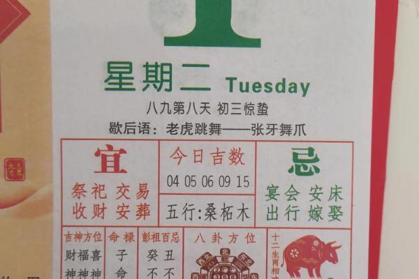 路旁土命人与哪些命最配?命理结合,幸福如意! 路旁土命人与哪些命最配?命理结合,幸福如意!