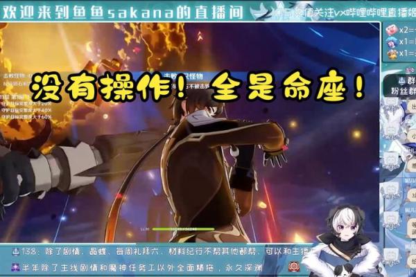 探索满命满精角色如何畅游深渊的技巧与策略 探索满命满精角色如何畅游深渊的技巧与策略
