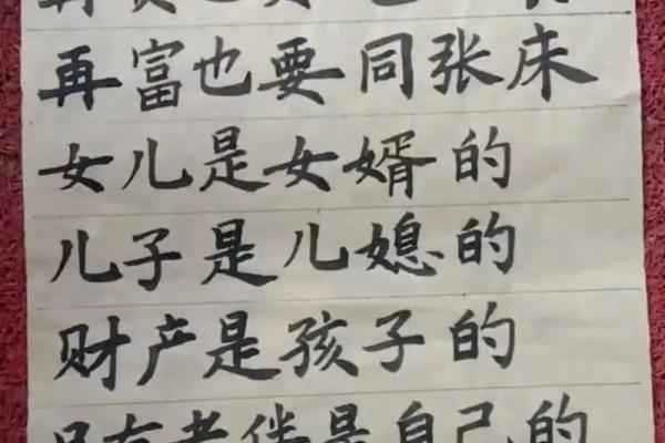 命不苦人苦,人生的哲理与思考 命不苦人苦,人生的哲理与思考
