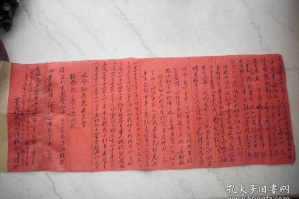 民国十七年出生人的命理解析与人生启示 民国十七年出生人的命理解析与人生启示