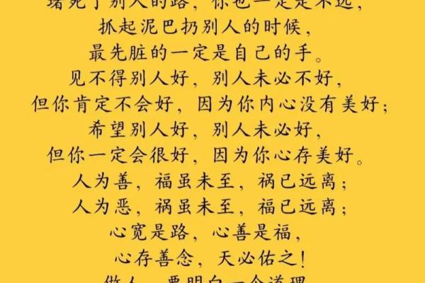 命运掌握在自己手中,反向思维与人生选择的真谛 命运掌握在自己手中,反向思维与人生选择的真谛