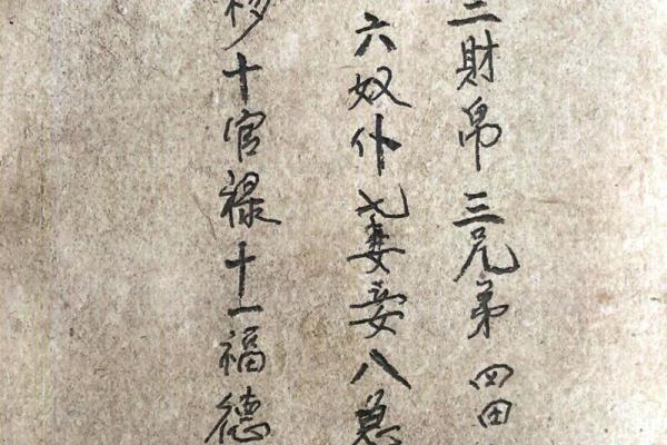 揭开九星照命的神秘面纱:探索命理与人生的深奥联系 揭开九星照命的神秘面纱:探索命理与人生的深奥联系