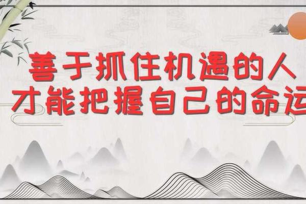 梦到阎王改命,预示着人生的转折与机遇 梦到阎王改命,预示着人生的转折与机遇