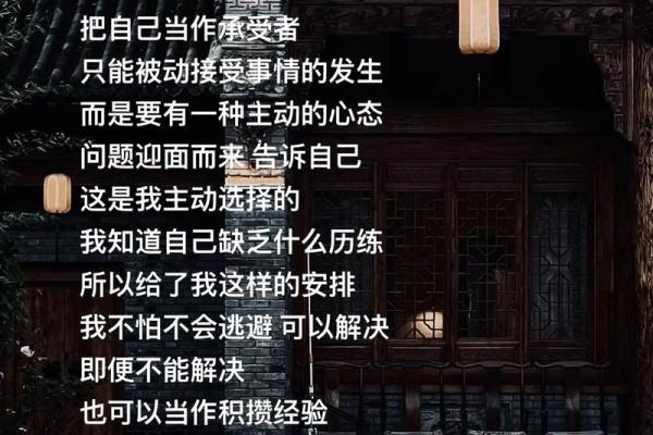 探寻命运之道:从命理看自我价值与人生方向 探寻命运之道:从命理看自我价值与人生方向