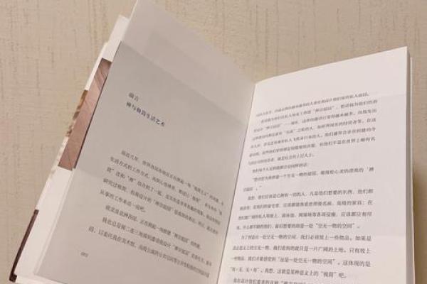 探索满羊命的深意与生活智慧 探索满羊命的深意与生活智慧