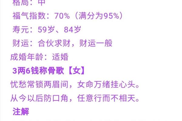 命理八字中的“坐破”是什么意思?探秘其深层含义与影响 命理八字中的“坐破”是什么意思?探秘其深层含义与影响