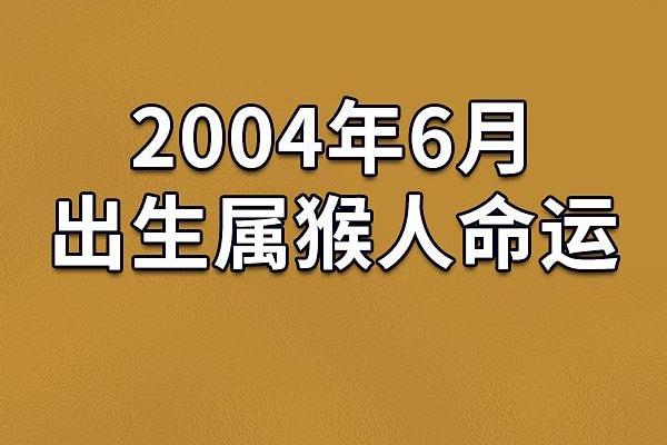 揭秘农历六月出生男孩的命运与性格特点 揭秘农历六月出生男孩的命运与性格特点
