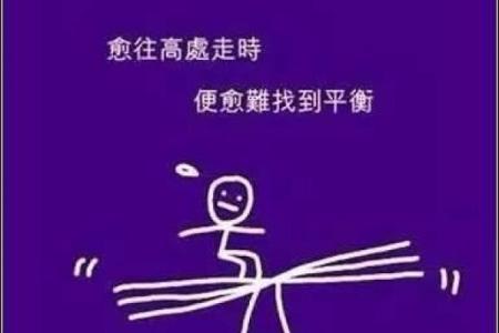 木命之人：五官特征与性格内涵的深度解析