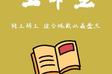 路旁土命者不适合佩戴的五种饰品分析