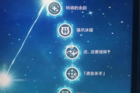 探索满命神里的神秘特征与灵性启示