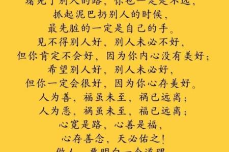 命运掌握在自己手中，反向思维与人生选择的真谛