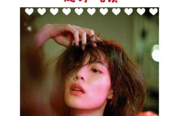 揭秘女生男命:命格运势与人生轨迹的深度分析 揭秘女生男命:命格运势与人生轨迹的深度分析