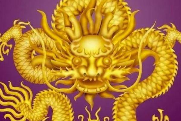 了解龙女命格的深刻意义与影响力! 了解龙女命格的深刻意义与影响力!