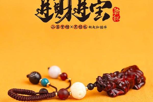 木命弱者适合佩戴的首饰推荐与解析 木命弱者适合佩戴的首饰推荐与解析