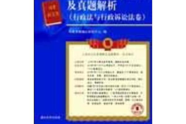 男命犯天罗地网的深层解析与应对之法 男命犯天罗地网的深层解析与应对之法