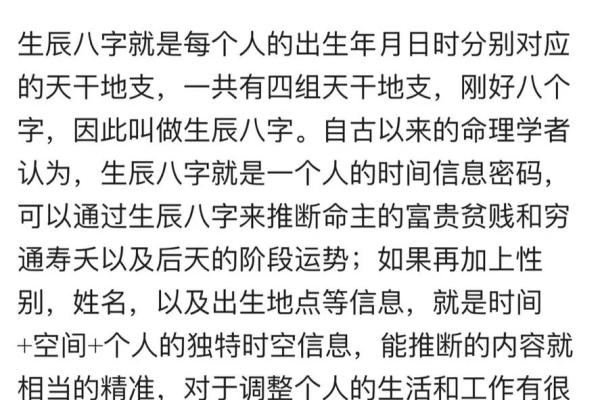 明年哪些八字的人最有钱?揭示财富密码! 明年哪些八字的人最有钱?揭示财富密码!