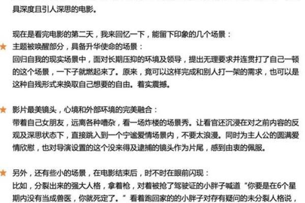 探讨苦情命:那些生而为苦的命运与心灵的挣扎 探讨苦情命:那些生而为苦的命运与心灵的挣扎