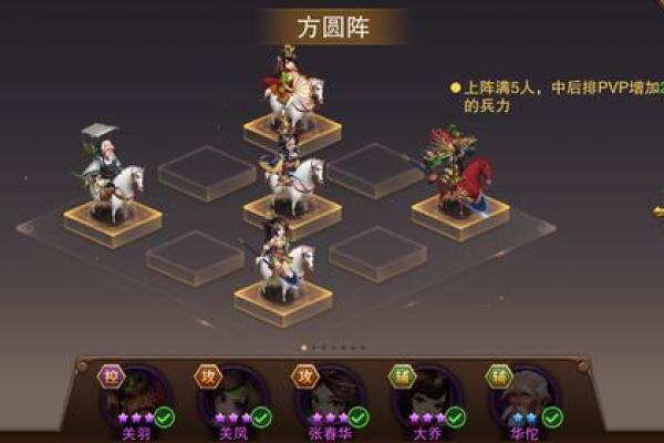 雷神二的命运之战:怎样打出最强组合与策略 雷神二的命运之战:怎样打出最强组合与策略