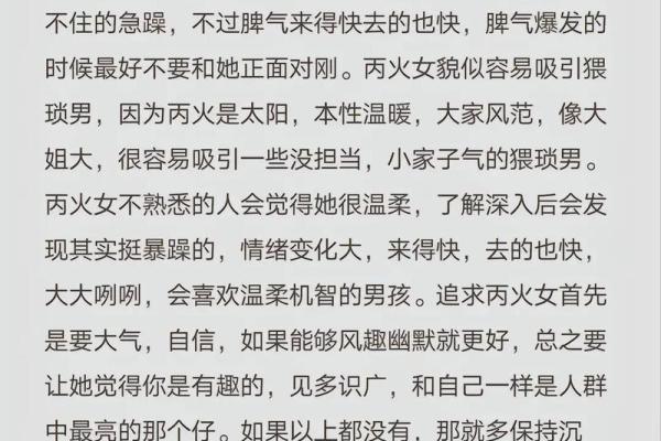 农历八日出生的人命运解析:一生的吉凶与性格特点 农历八日出生的人命运解析:一生的吉凶与性格特点