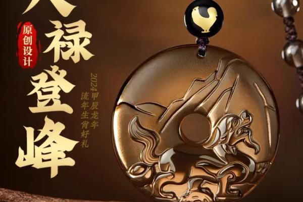 揭秘命里缺金的人适合佩戴的吊坠,提升运势的秘密! 揭秘命里缺金的人适合佩戴的吊坠,提升运势的秘密!