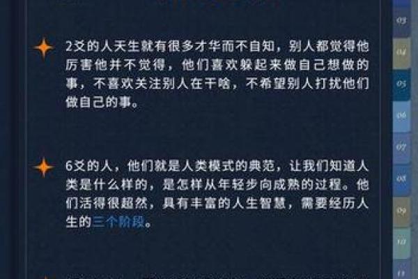 男子六两命的深层解析与人生智慧 男子六两命的深层解析与人生智慧