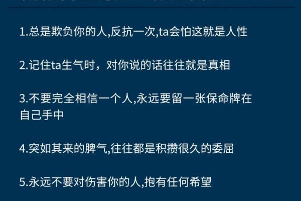 男子六两命的深层解析与人生智慧 男子六两命的深层解析与人生智慧